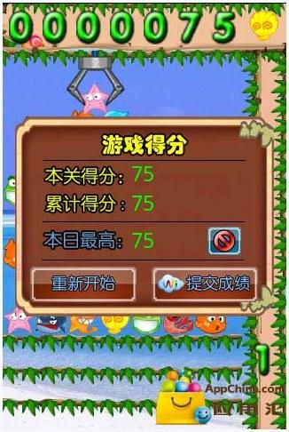 勇者泡泡龙图3