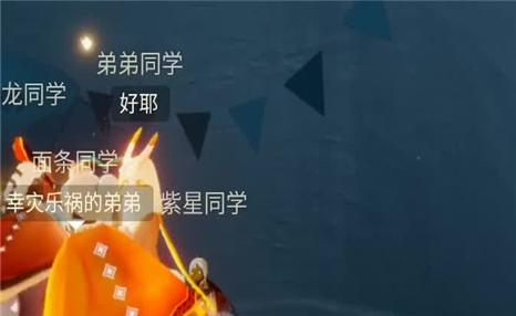 8090《热血江湖传》全新职业弓箭手隆重登场