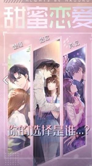 叫我公主殿下图3
