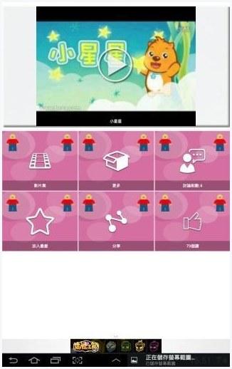 儿歌三百首图0