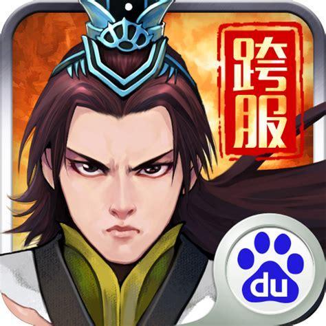 寻将ol图0