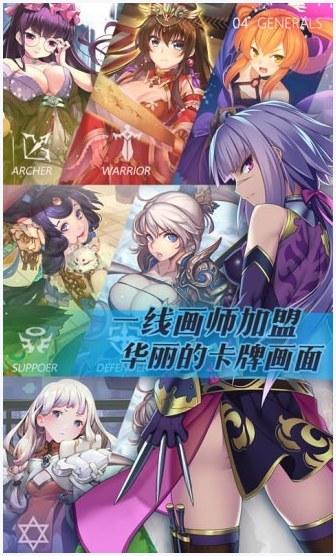 三国罗曼史图3