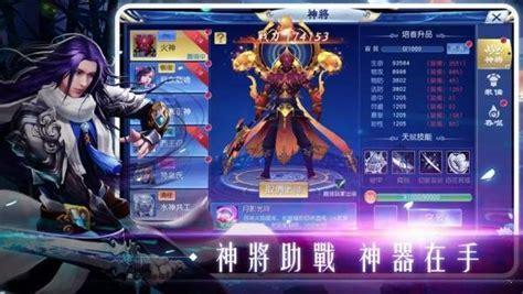 修真诀图2