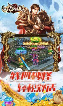 九珑诀图0
