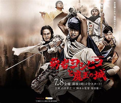 勇士闯魔城图0