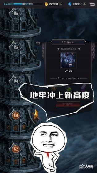 刷子英雄图1