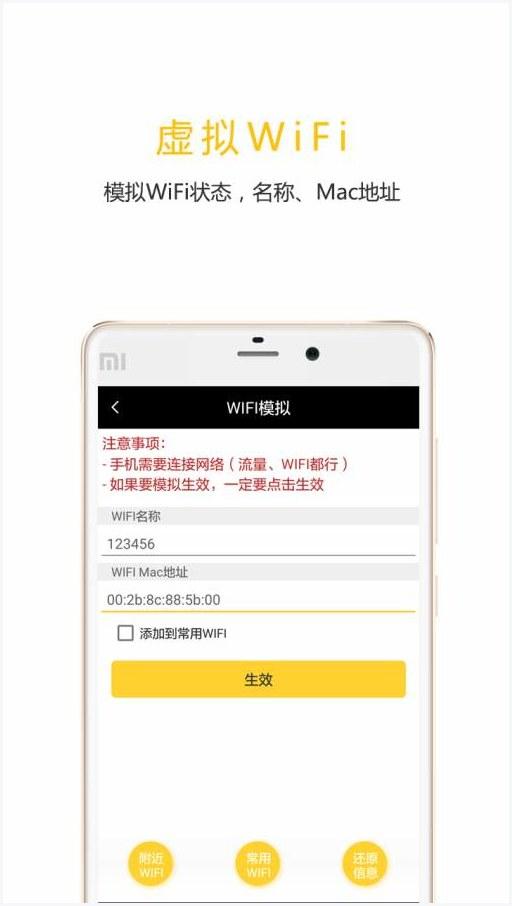 任我行图1