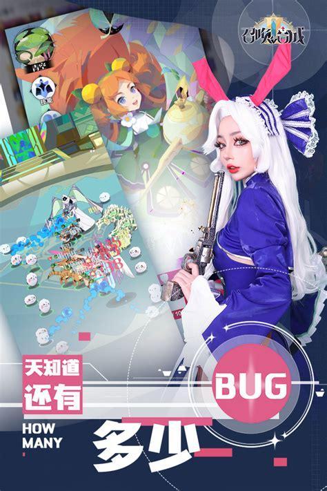 召唤与合成2图1