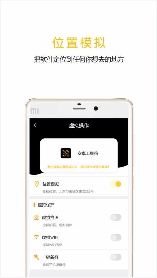 任我行图2
