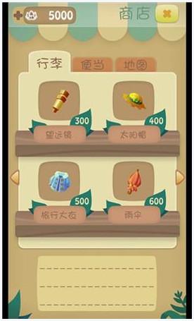 召唤联盟图0