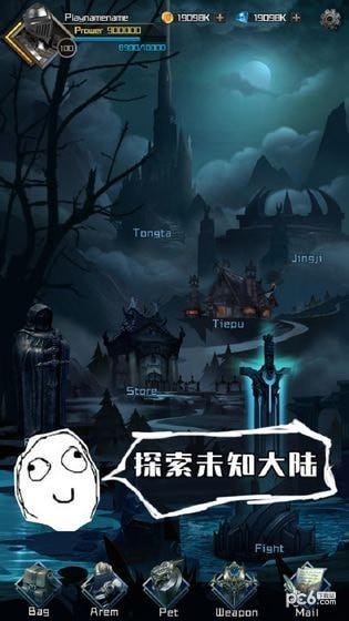 刷子英雄图2