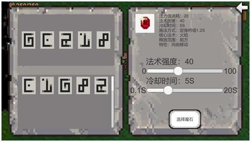 创世神图1