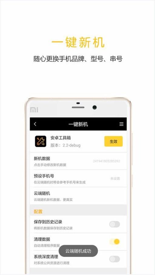 任我行图3