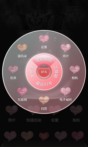 即将消失图0