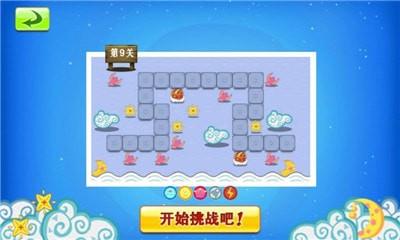 保卫糖果大作战图2