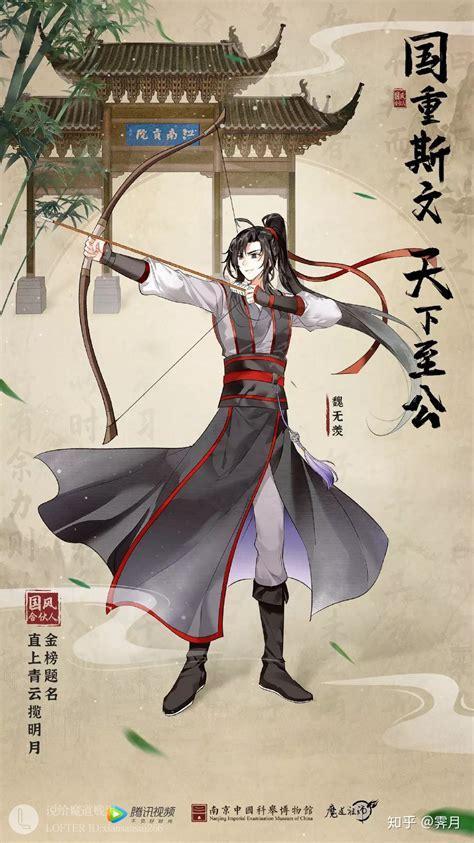 仙道祖师图0