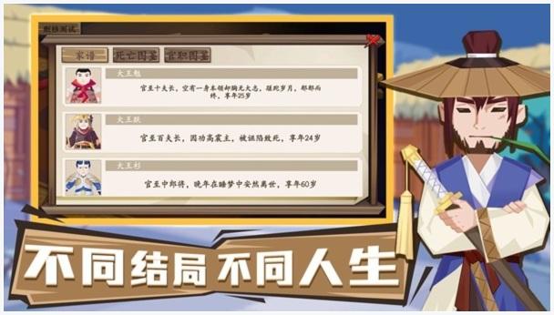 将军令图0