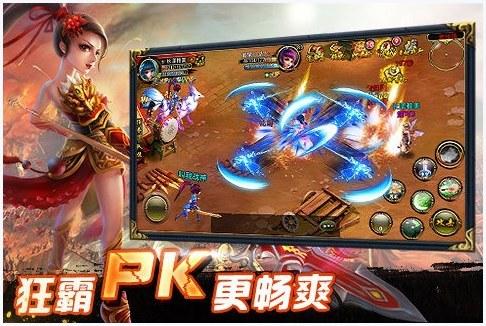 上古神话图4