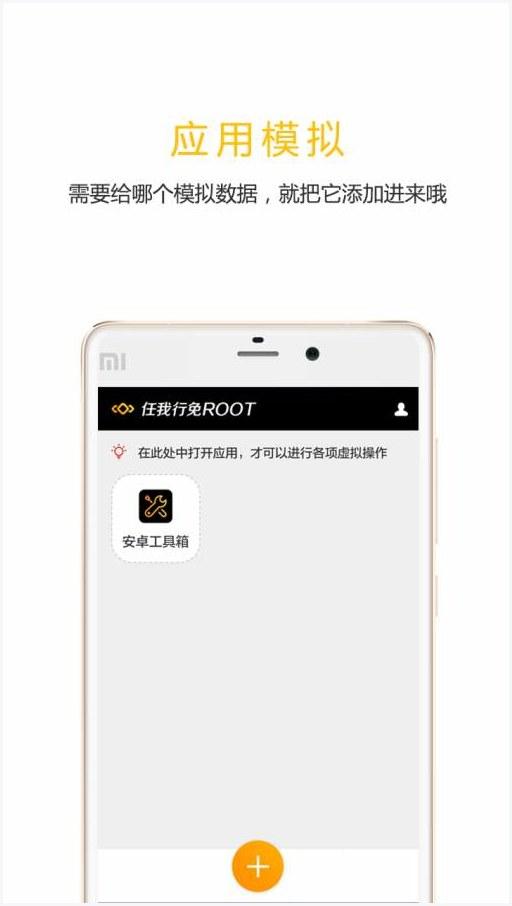 任我行图0