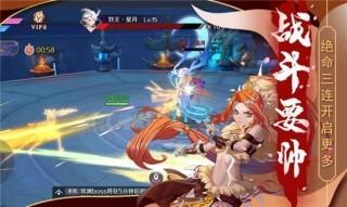 妖神乱斗图0
