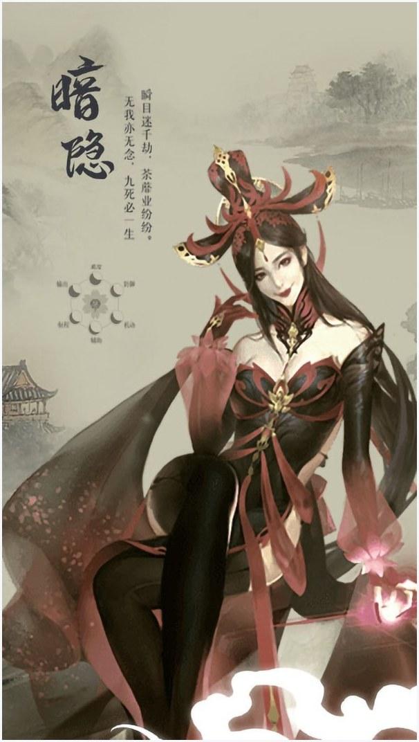 仙境情缘图1
