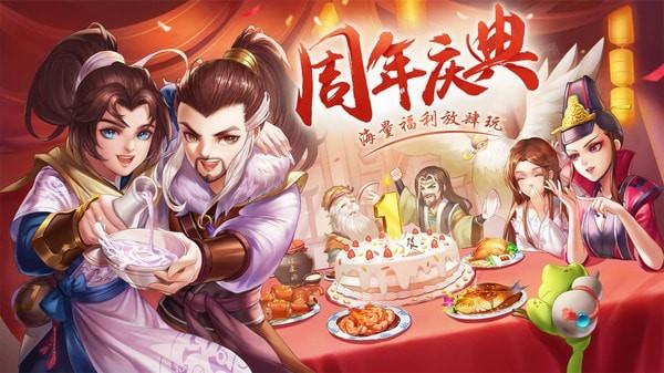 侠客风云传online图4
