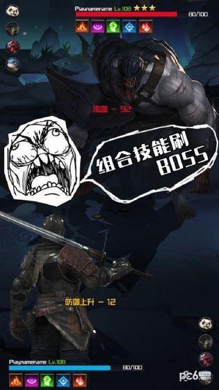 刷子英雄图3