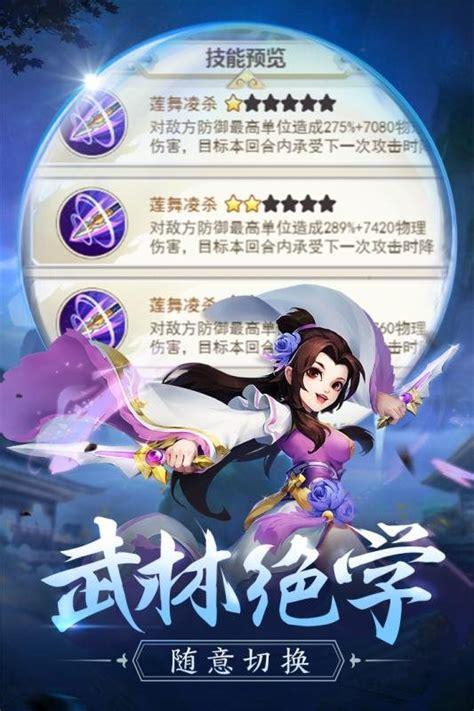 傲剑游戏图0