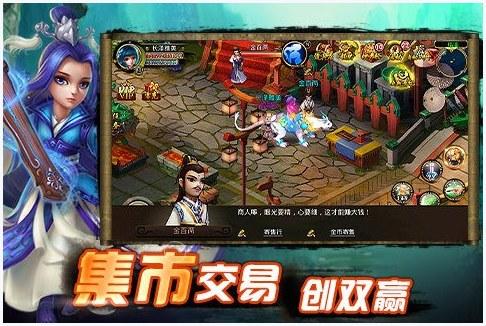 上古神话图2