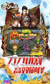 九珑诀图1