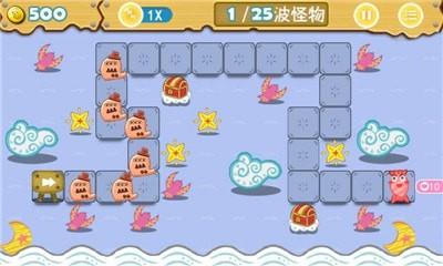 保卫糖果大作战图1