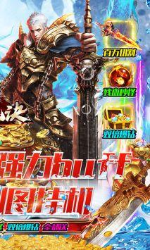 九珑诀图2