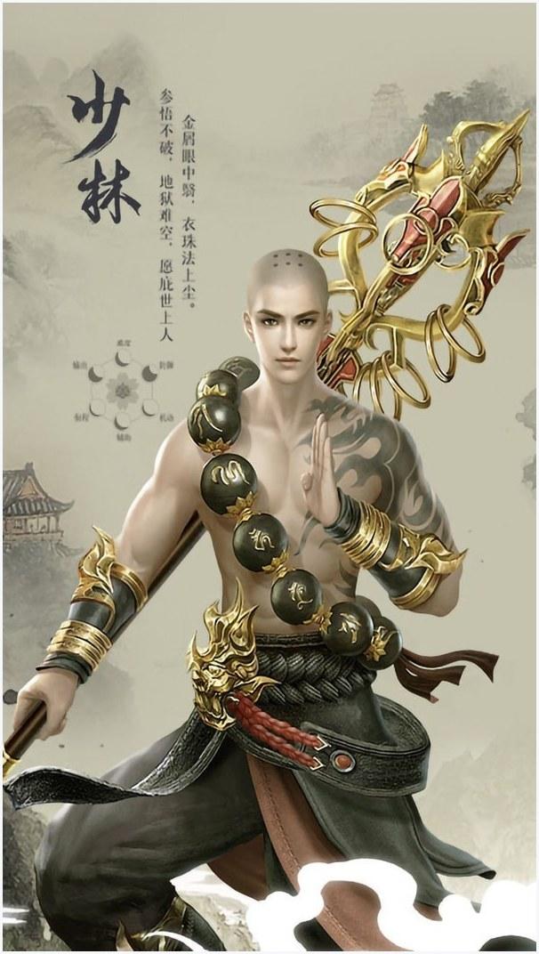 仙境情缘图3