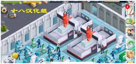 实业家图1