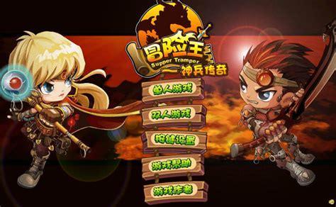 冒险岛神兵传奇无敌版图2