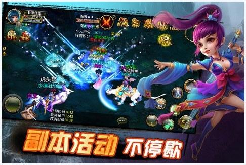 上古神话图1