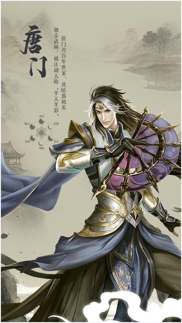 仙境情缘图0