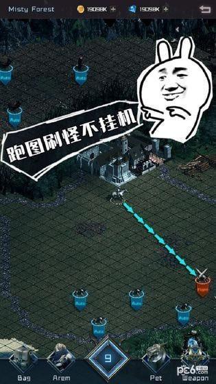 刷子英雄图0