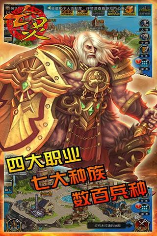 亡灵传说图2