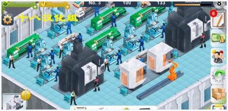 实业家图0