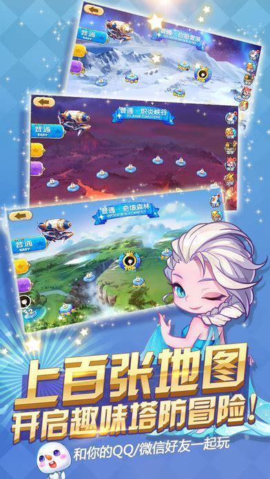 天天来塔防图5