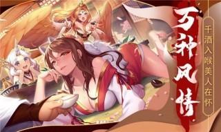 妖神乱斗图1