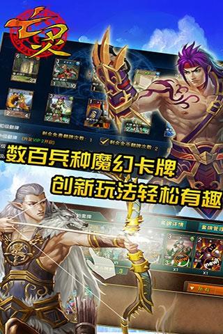 亡灵传说图3