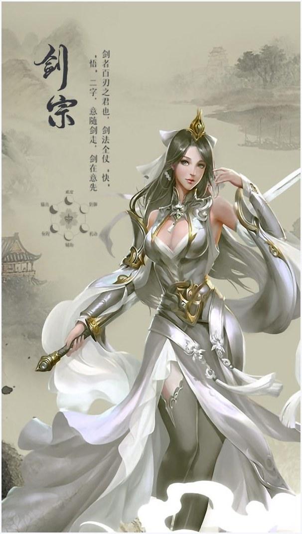 仙境情缘图2