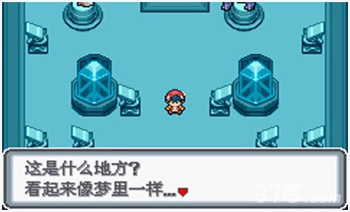 口袋妖怪白金光图3