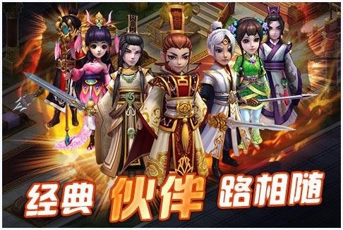上古神话图0