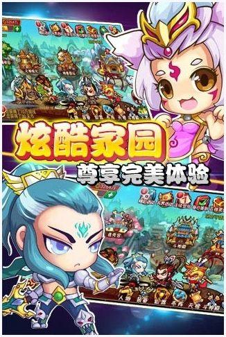 天朝小将图1