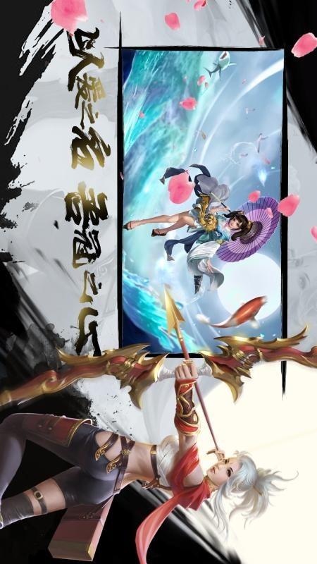 伏魔诀图3