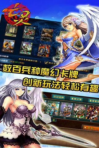 亡灵传说图1