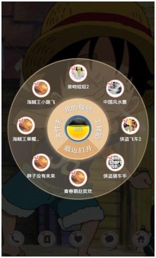 小路图0